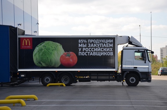 Компания HAVI Logistics открыла в Новосибирске распределительный центр для McDonalds 1