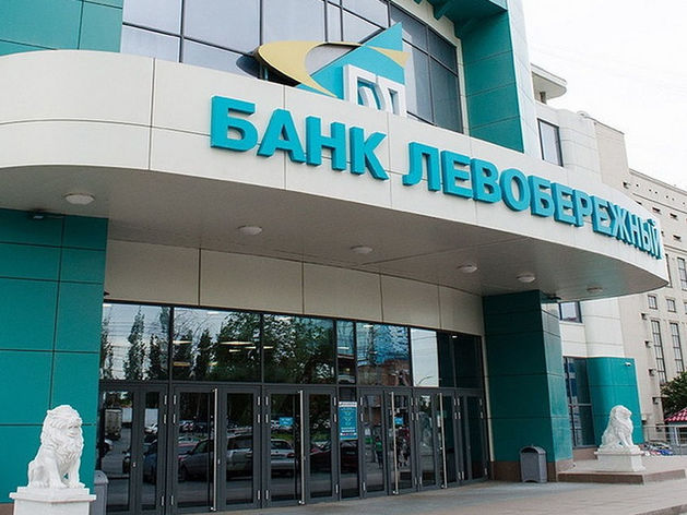 Региональный банк в пятёрке лучших мобильных банков России 
