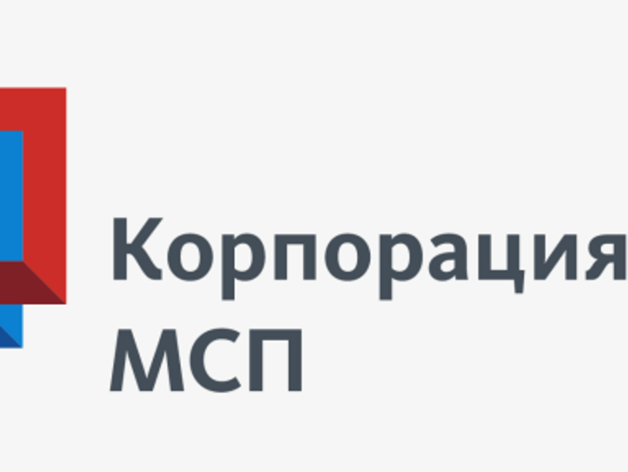 При поддержке Корпорации МСП заработали изменения в Программе кредитования бизнеса 