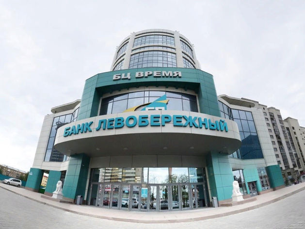 Банк «Левобережный» занял второе место в межбанковском турнире «Кредитная весна»

