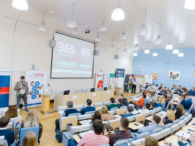 5-я юбилейная конференция по интернет-торговле товарами и услугами пройдет в Новосибирске