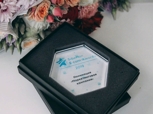 В Новосибирске впервые состоялась премия Siberian E-com Awards