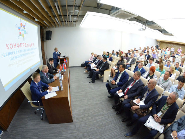 Биржа контактов с импортерами 4 стран состоится на конференции «ЭКСПОРТ в страны ЕАЭС» 
