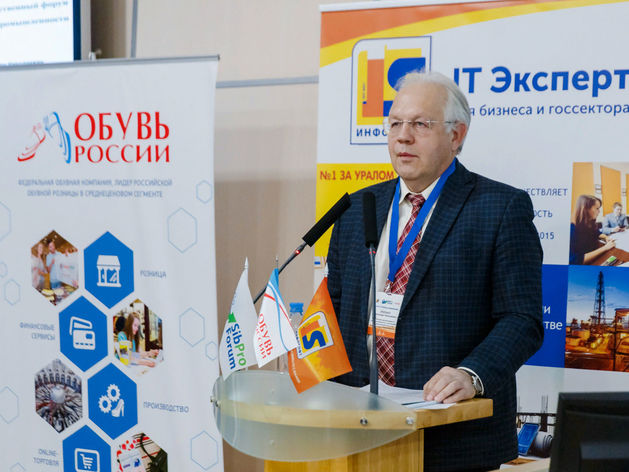 Производственники со всей России соберутся на СибПроФоруме-2019