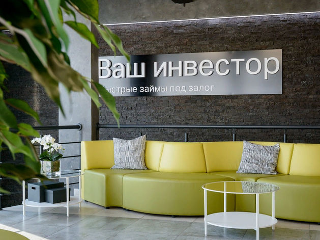 Сервис займов под залог «Ваш инвестор» усилил свои позиции в топе российских МФО 