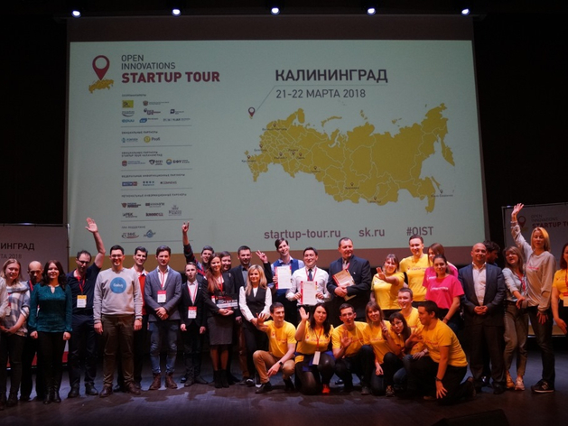 95 заявок из России, Белоруссии и Великобритании подано на Startup Tour в Томске 