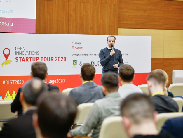 Инновационную экосистему Томской области обсудят на Startup Tour 2021