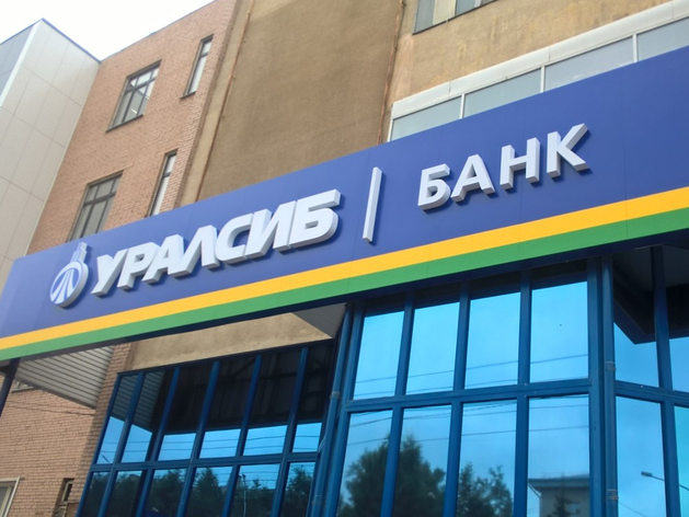 Банк Уралсиб опубликовал отчетность по РСБУ за 1 полугодие 2021 года