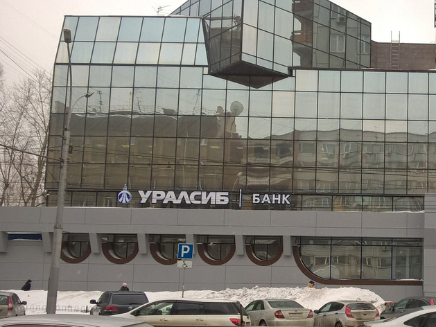 Банк Уралсиб вошел в Топ-10 рейтинга лучших кредитных карт