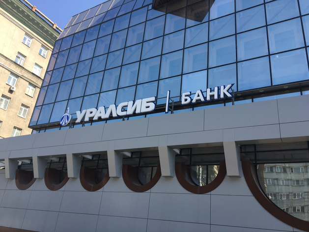 Банк Уралсиб в Новосибирске аккредитовал жилой дом в ЖК «Галактика»