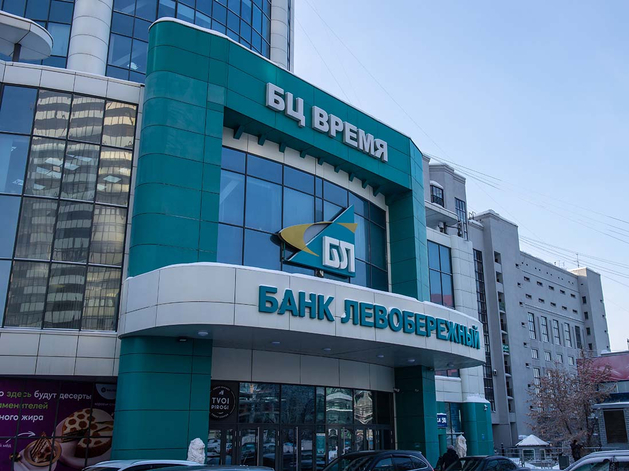 Банк «Левобережный» предлагает промотариф по эквайрингу 