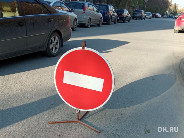 Сразу на шести улицах Новосибирска введут ограничения на проезд