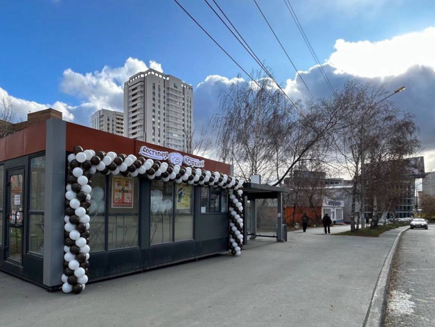 Две новых кофейни открыл «Подорожник» в рамках инвестпроекта в Новосибирске