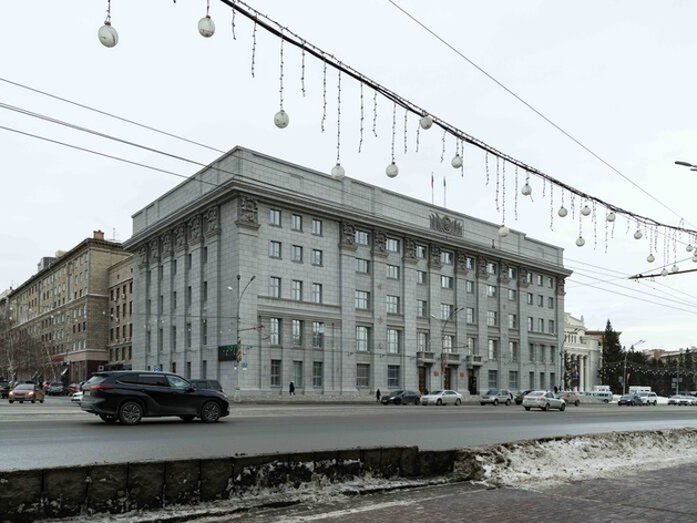 Девять сотрудников новосибирской мэрии привлекли к дисциплинарной ответственности