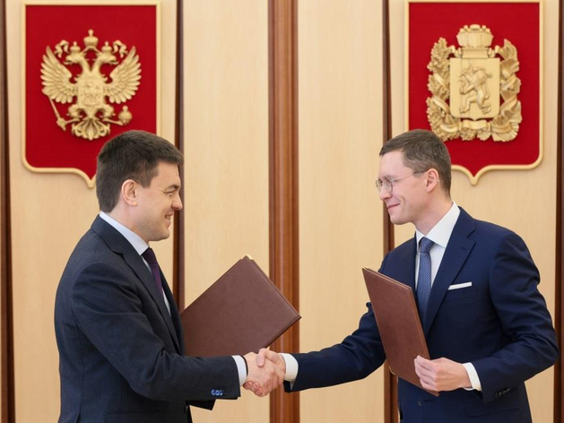 Правительство Красноярского края и Банк Уралсиб подписали Соглашение о сотрудничестве
