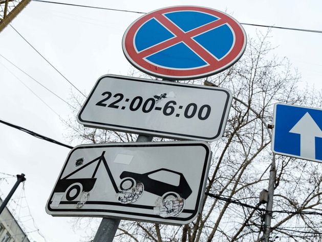 Перекрытие дорог в Новосибирске в День города