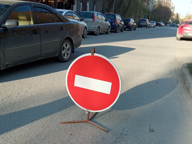 Ограничат проезд в Кировском районе Новосибирска из-за ремонта Ограничат проезд в Кировском районе Новосибирска из-за ремонта