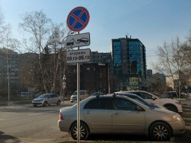 Ограничат проезд в центре Новосибирска из-за репетиции Парада Победы Ограничат проезд в центре Новосибирска из-за репетиции Парада Победы