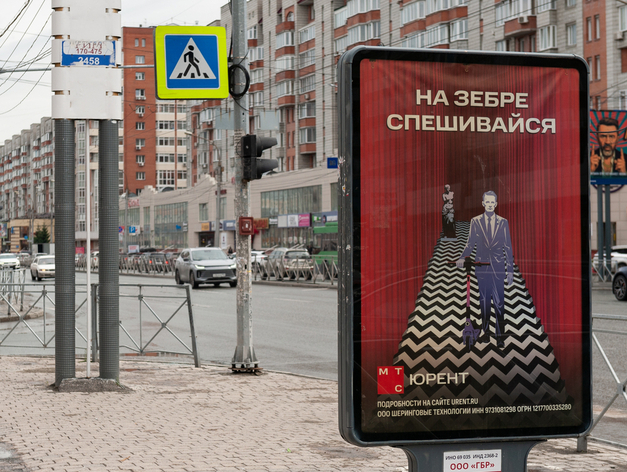 Кикшеринговая компания запустила в Новосибирске социальную акцию о ПДД Кикшеринговая компания запустила в Новосибирске социальную акцию о ПДД