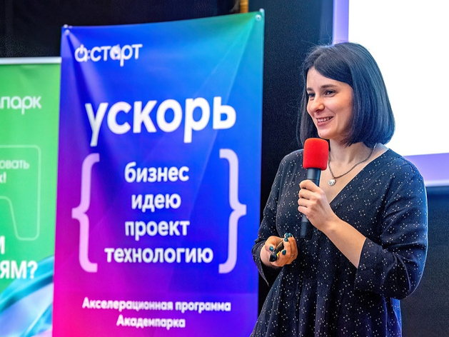 На фото — Ирина Абдрашитова На фото — Ирина Абдрашитова