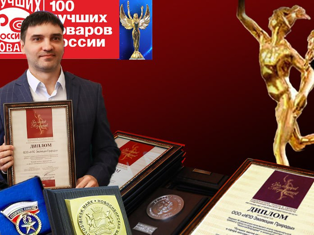 Дорога побед компании НПО «Эволюция Природы» Дорога побед компании НПО «Эволюция Природы»