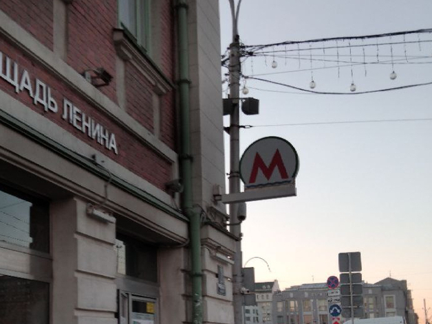 В 800 миллионов обойдется разработка проекта продления Дзержинской линии метро В 800 миллионов обойдется разработка проекта продления Дзержинской линии метро