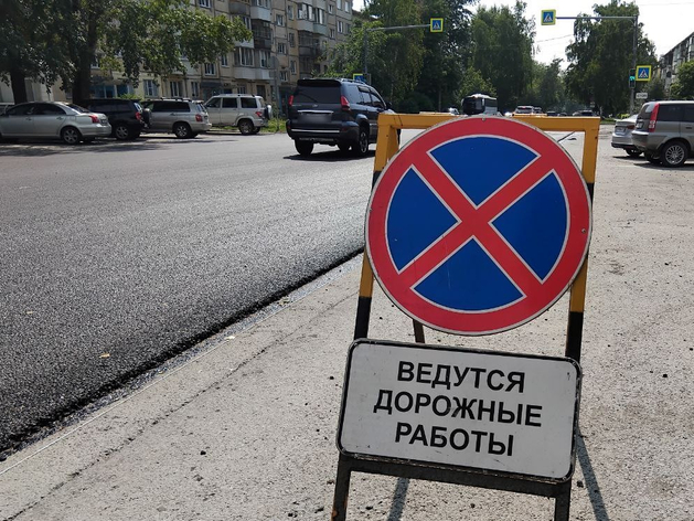 Снова ограничат проезд из-за ремонтов в нескольких районах Новосибирска