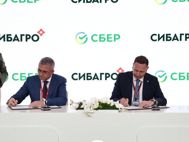 Сбер и Сибагро будут сотрудничать в сфере искусственного интеллекта Сбер и Сибагро будут сотрудничать в сфере искусственного интеллекта