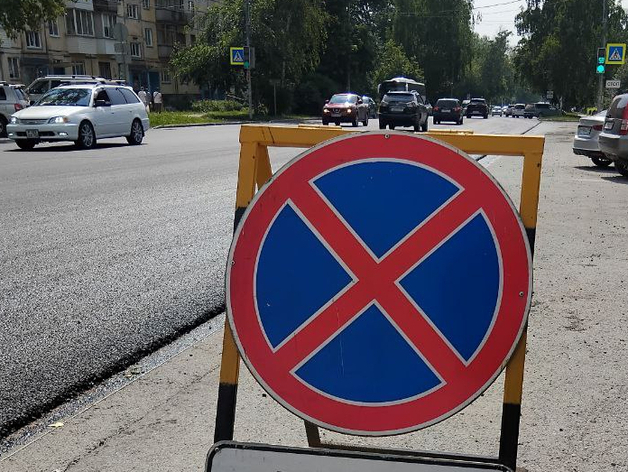 «НТСК» и «Горводоканал» ограничили проезд в трех районах Новосибирска «НТСК» и «Горводоканал» ограничили проезд в трех районах Новосибирска