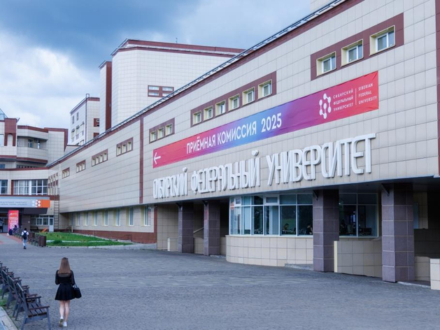 В Сибирском федеральном университете стартовала Приёмная кампания — 2025. 