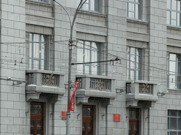 Чиновника новосибирской мэрии отстранили от должности из-за уголовного дела Чиновника новосибирской мэрии отстранили от должности из-за уголовного дела