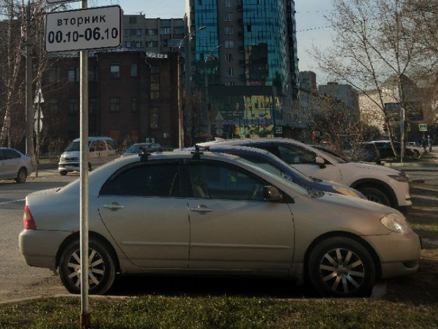 Еще около 500 платных парковочных мест появится в Новосибирске Еще около 500 платных парковочных мест появится в Новосибирске