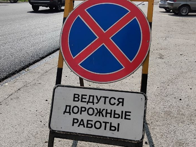 Временно ограничили проезд транспорта в центре Новосибирска Временно ограничили проезд транспорта в центре Новосибирска