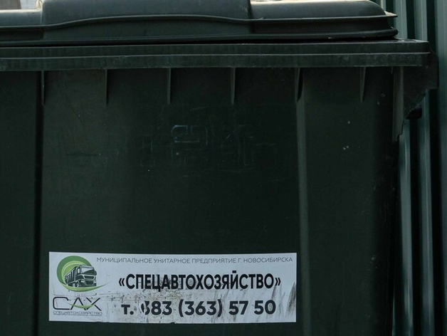Защита экс-главы «САХ» заявила о полном возмещении 32 миллионов