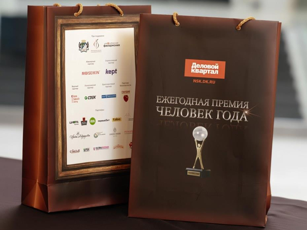 «Деловой квартал» принимает заявки в номинации «Стартапер года» и «Инноватор года» «Деловой квартал» принимает заявки в номинации «Стартапер года» и «Инноватор года»