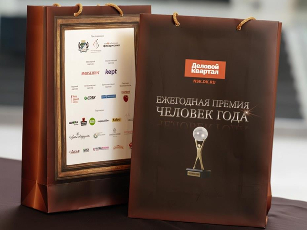 Принимаются заявки в номинацию «Человек года в сфере франчайзинга»-2025 Принимаются заявки в номинацию «Человек года в сфере франчайзинга»-2025