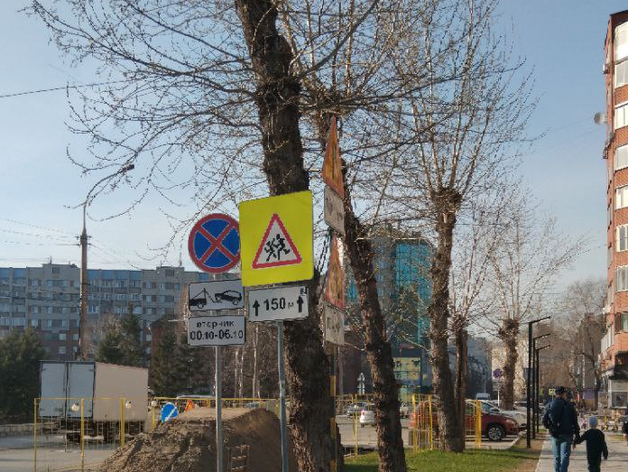 Запретят парковку и ограничат проезд в нескольких районах Новосибирска