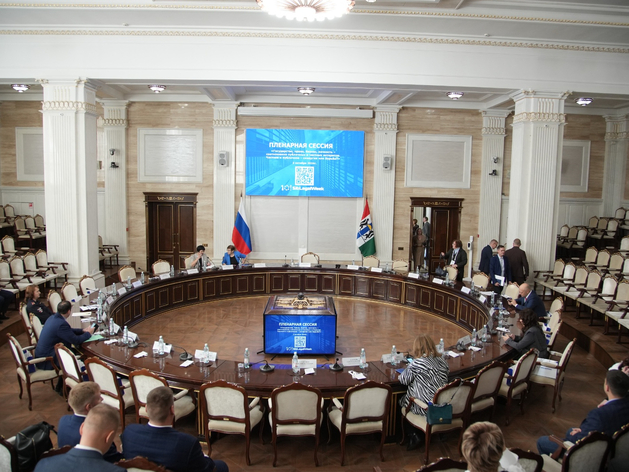 Сибирская юридическая неделя SibLegalWeek Сибирская юридическая неделя SibLegalWeek