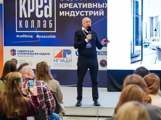 Сибирская строительная неделя-2026 Сибирская строительная неделя-2026