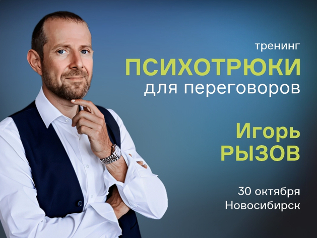 В мире бизнеса искусство вести переговоры становится решающим фактором успеха. В мире бизнеса искусство вести переговоры становится решающим фактором успеха.