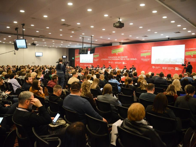 Форумная программа выставок для ритейла и HoReCa 19-21 ноября Форумная программа выставок для ритейла и HoReCa 19-21 ноября