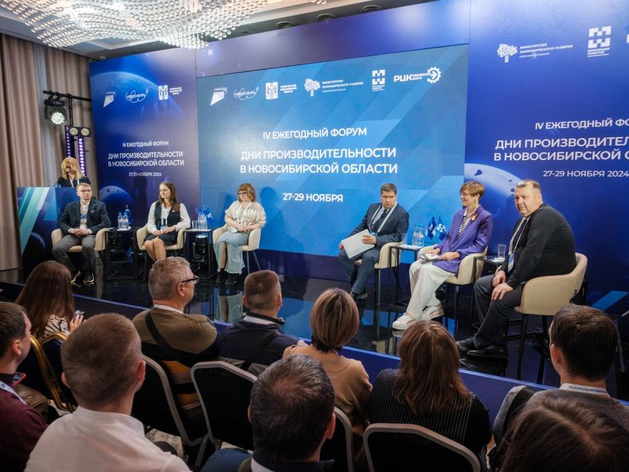 Открыта регистрация на V ежегодный форум «Дни производительности»