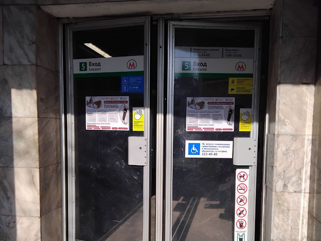 Две новых станции новосибирского метро утвердили в проекте планировки территории Две новых станции новосибирского метро утвердили в проекте планировки территории