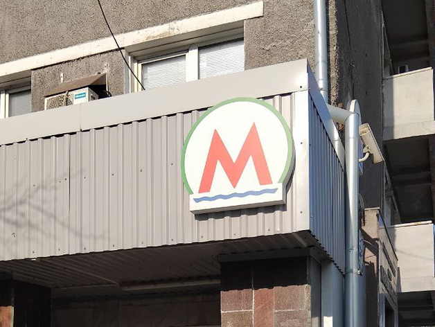 В новосибирском метро запустили оплату проезда по биометрии В новосибирском метро запустили оплату проезда по биометрии