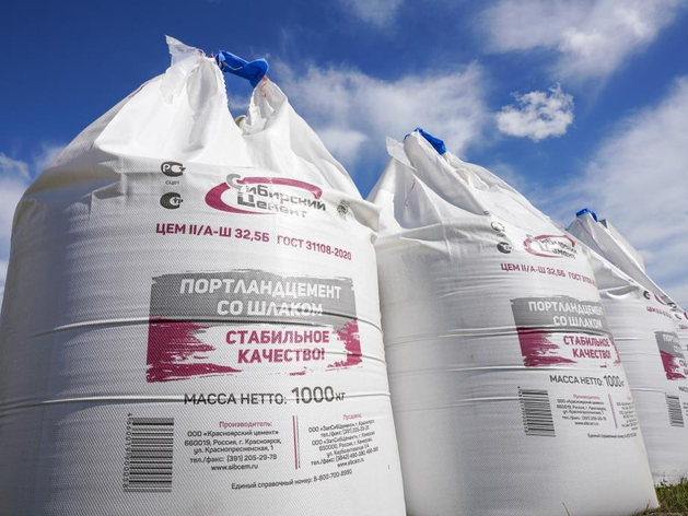 Цемент для настоящего и будущего: где работает продукция сибирского холдинга