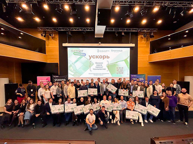 21 новый стартап вошел в Бизнес-инкубатор Академпарка
21 новый стартап вошел в Бизнес-инкубатор Академпарка