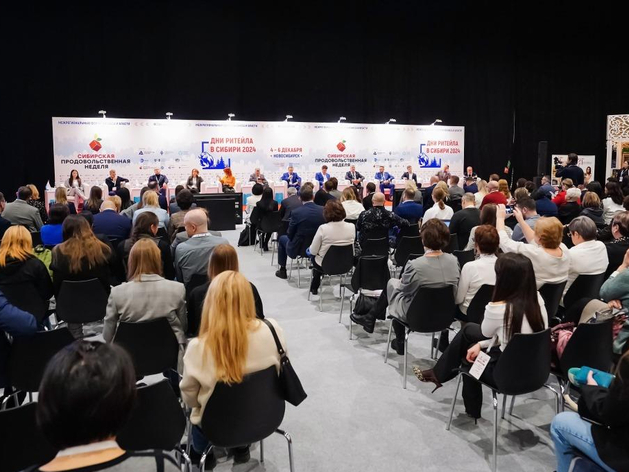 Ритейл, рестораны, туризм: топ-события для выгодных контрактов и бизнес-новинок Ритейл, рестораны, туризм: топ-события для выгодных контрактов и бизнес-новинок