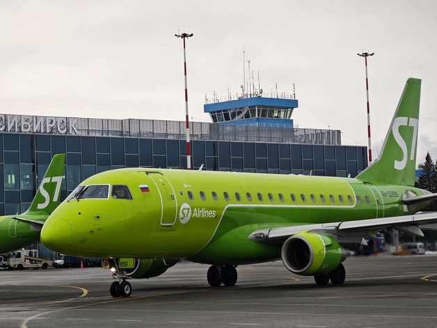 S7 отменила прямые рейсы из Новосибирска в Геленджик S7 отменила прямые рейсы из Новосибирска в Геленджик