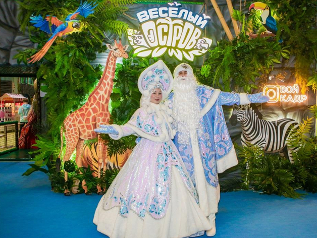 «Веселый Остров» в Новосибирске: где детский праздник становится главным событием «Веселый Остров» в Новосибирске: где детский праздник становится главным событием