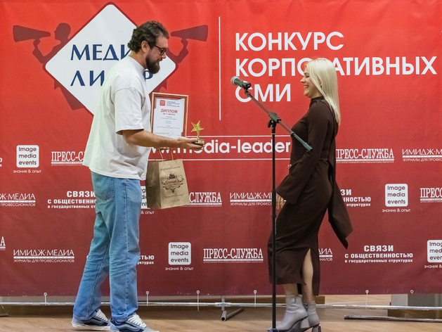 DPD в России получила премию «Медиалидер»